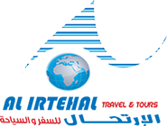 Alirtehal Travel & Tours & Cargo Services Alirtehal Travel & Tours & Cargo Services